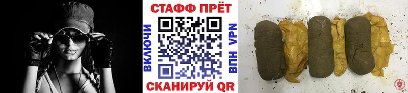 Купить наркотики Кукмор Кетамин  Кокаин  АМФ  Гашиш  Меф мяу мяу  Alpha-PVP 