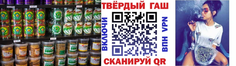 Cannafood конопля omg ONION Кукмор