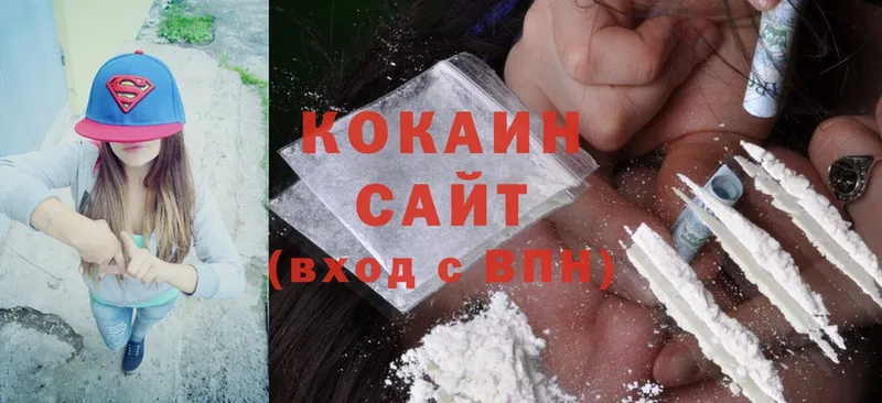 закладки  Кукмор  Кокаин 99% 