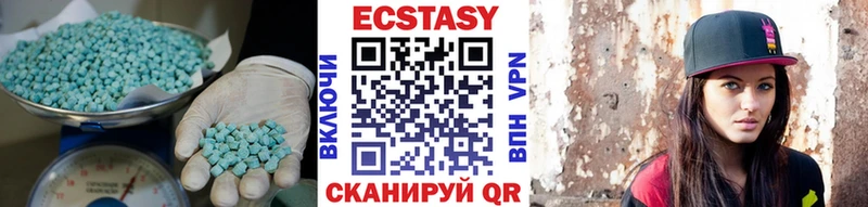 ЭКСТАЗИ диски  Кукмор 