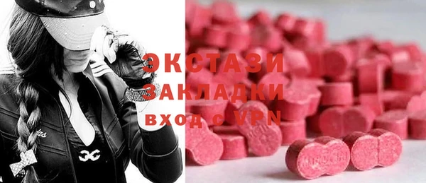 соль ск Новодвинск