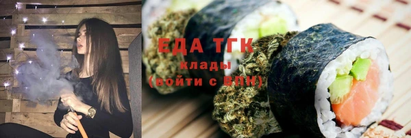 стаф Навашино