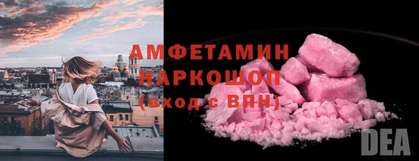 ECSTASY Нефтегорск