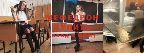 МДПВ Нефтекумск