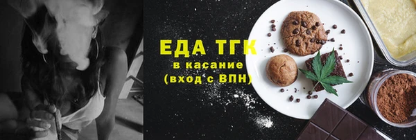 ECSTASY Нефтегорск