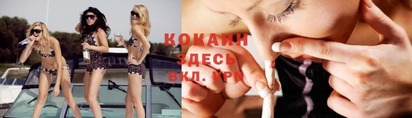 кокаин премиум Нея
