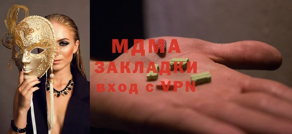 ECSTASY Нефтегорск