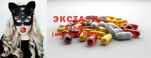 бутират Бикин