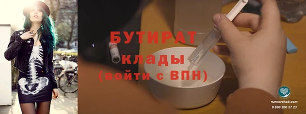 спиды Новозыбков