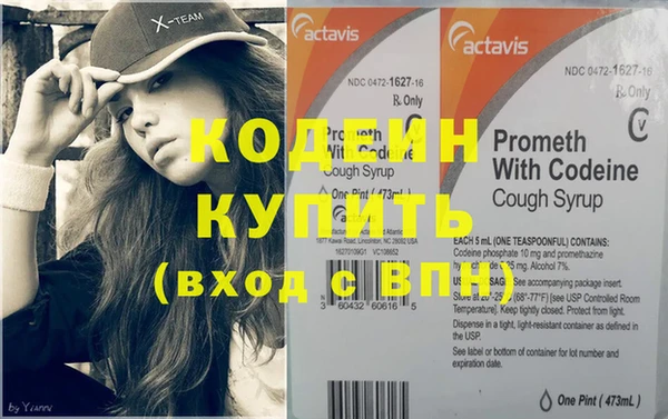 соль ск Новодвинск