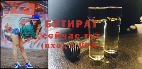 ECSTASY Нефтегорск