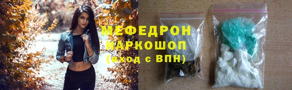 гашик Новокубанск