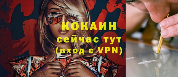 МДПВ Нефтекумск