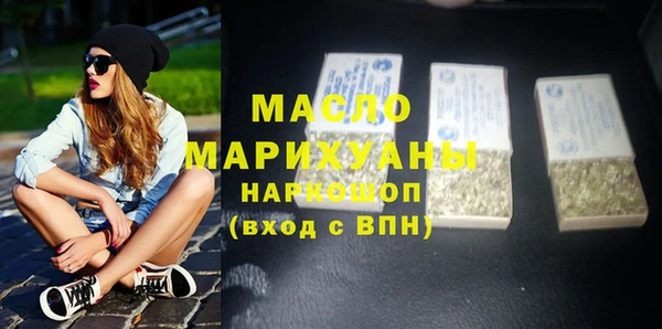 гашик Новокубанск
