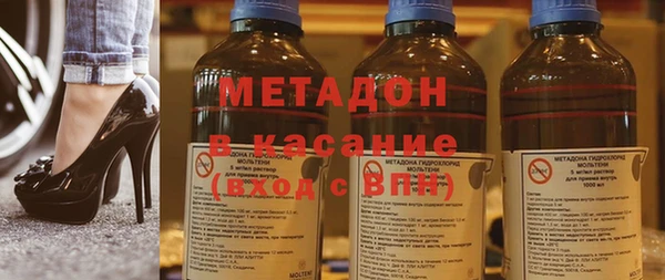 ECSTASY Нефтегорск