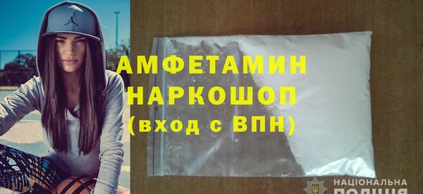 ECSTASY Нефтегорск