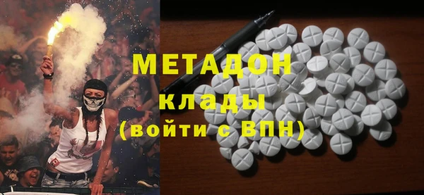 ECSTASY Нефтегорск