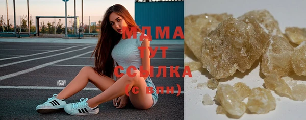 спиды Новозыбков