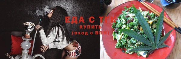ECSTASY Нефтегорск