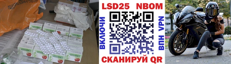 Лсд 25 экстази кислота  купить наркотики цена  hydra ссылка  Кукмор 