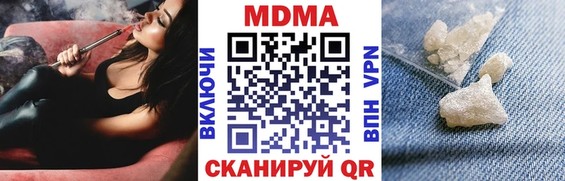 где можно купить   МЕГА ссылка  МДМА молли  Кукмор 